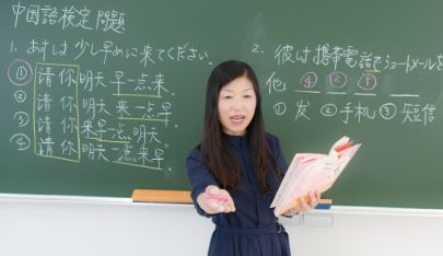 第二外国語 中国語(2年次必須)