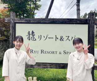 リゾートホテルインターンシップ