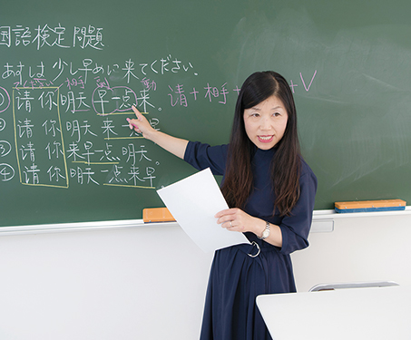 第二外国語 中国語(選択)