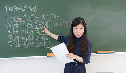 第二外国語 中国語(選択)