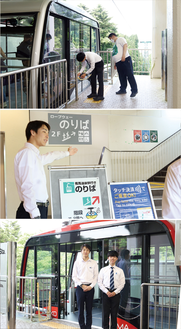 神戸電鉄インターンシップ