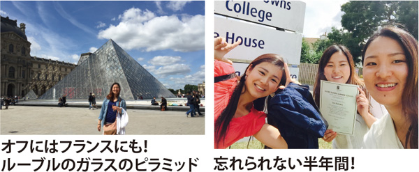オフにはフランスにも! ルーブルのガラスのピラミッド 忘れられない半年間!