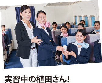 実習中の植田さん!