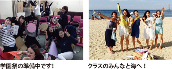 学園祭の準備中です! クラスのみんなと海へ!