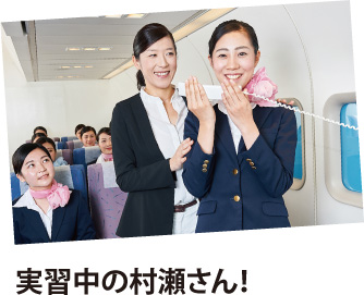 実習中の植田さん!