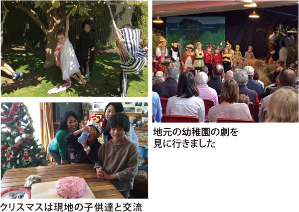 クリスマスは現地の子供達と交流 地元の幼稚園の劇を見に行きました